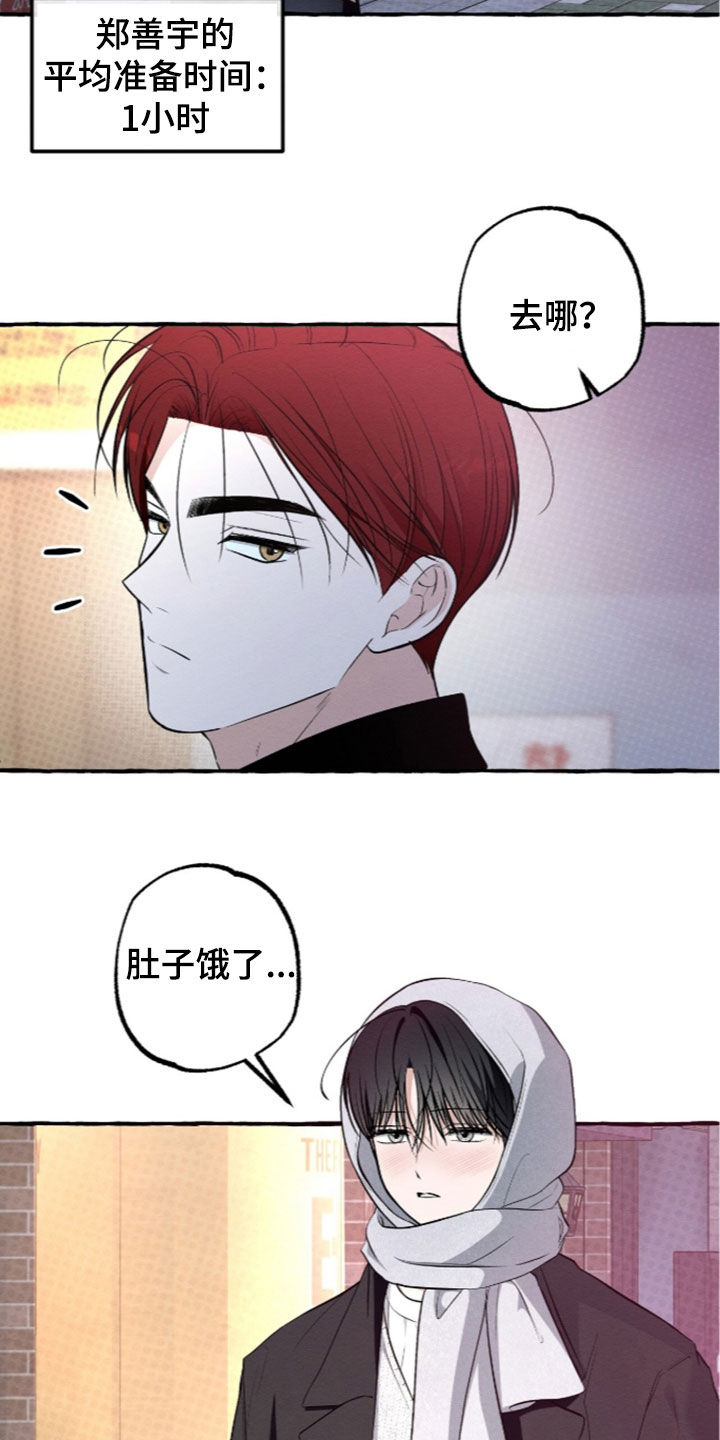 第64话6