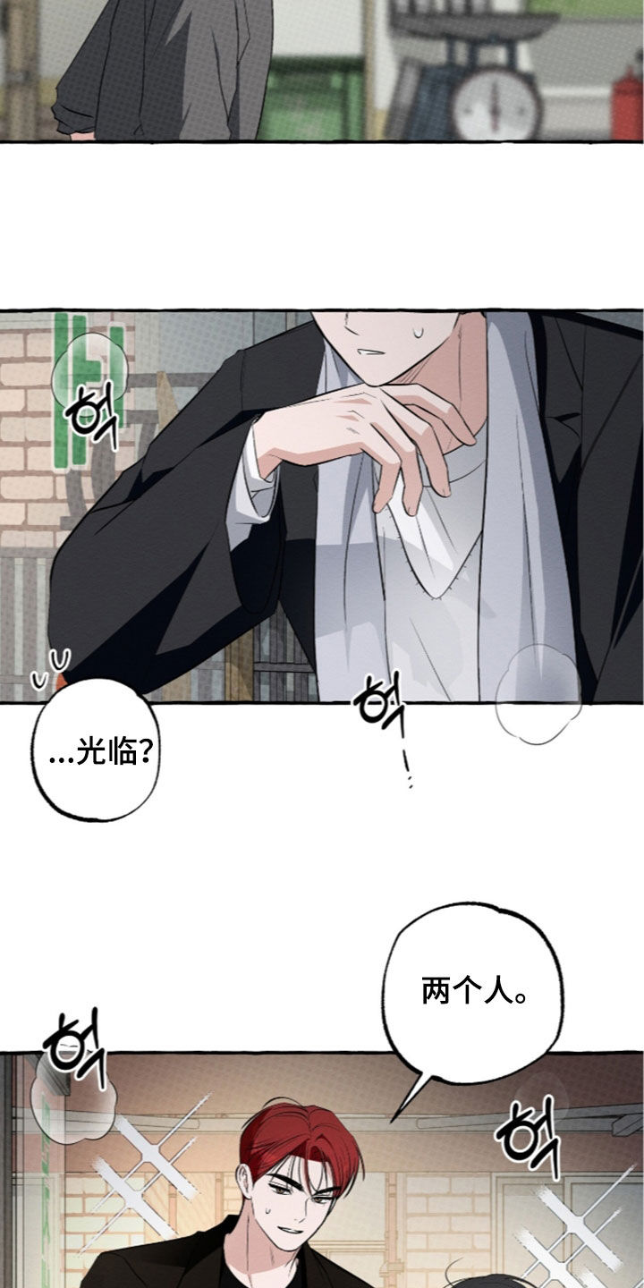 第64话23