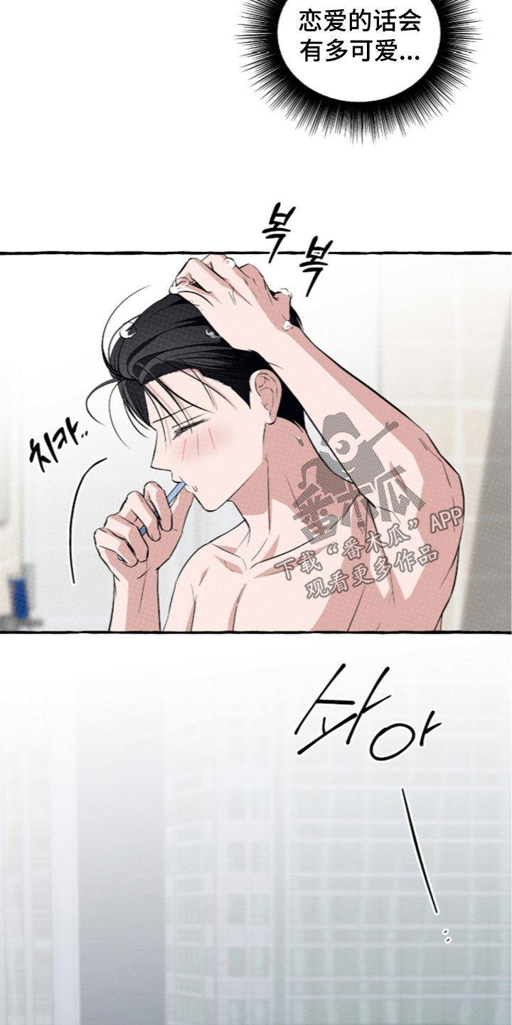 第64话2