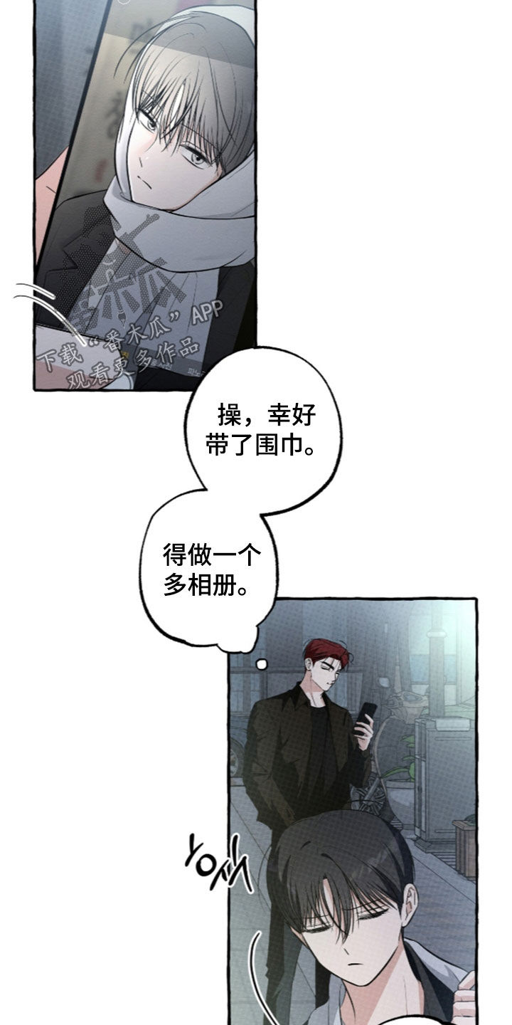 第64话9