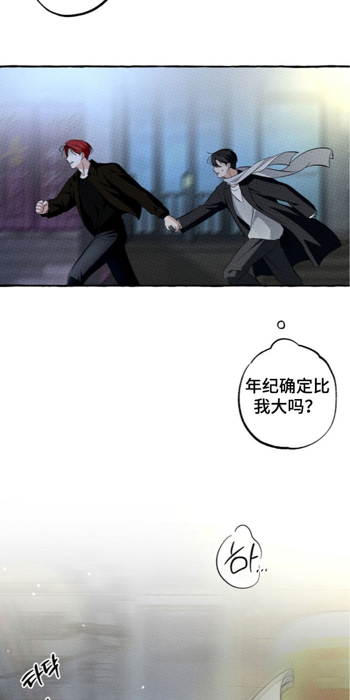 第64话16