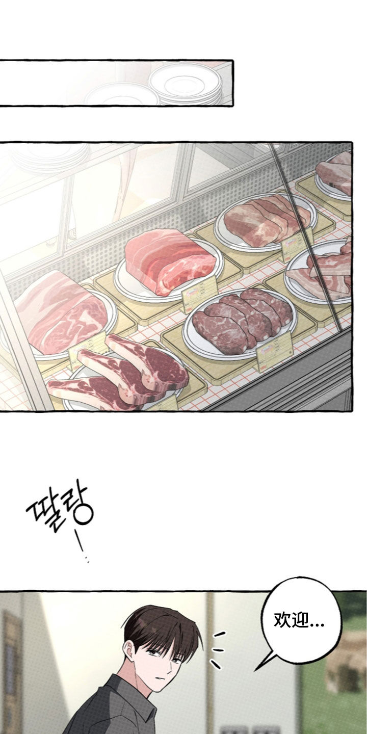 第64话22