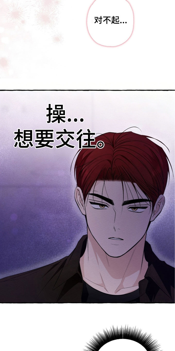 第64话1
