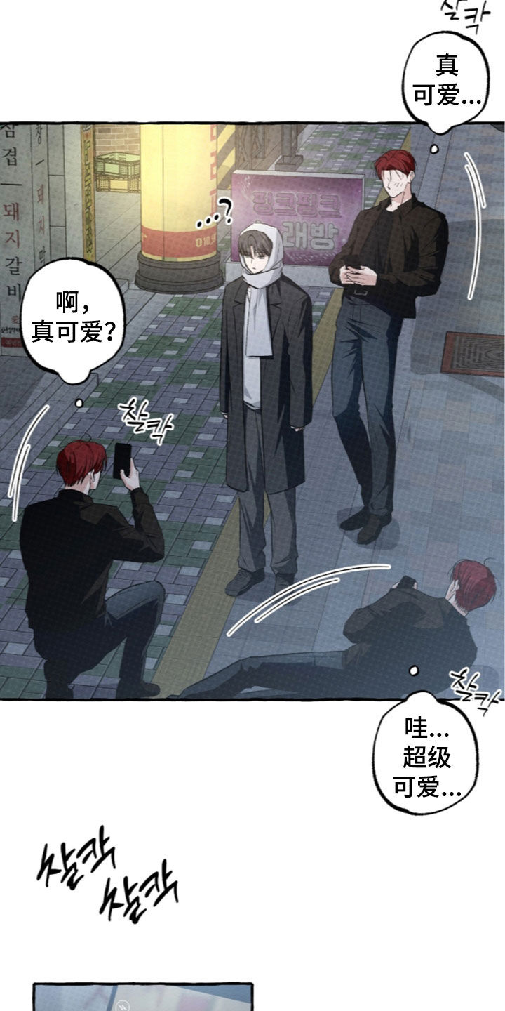 第64话8