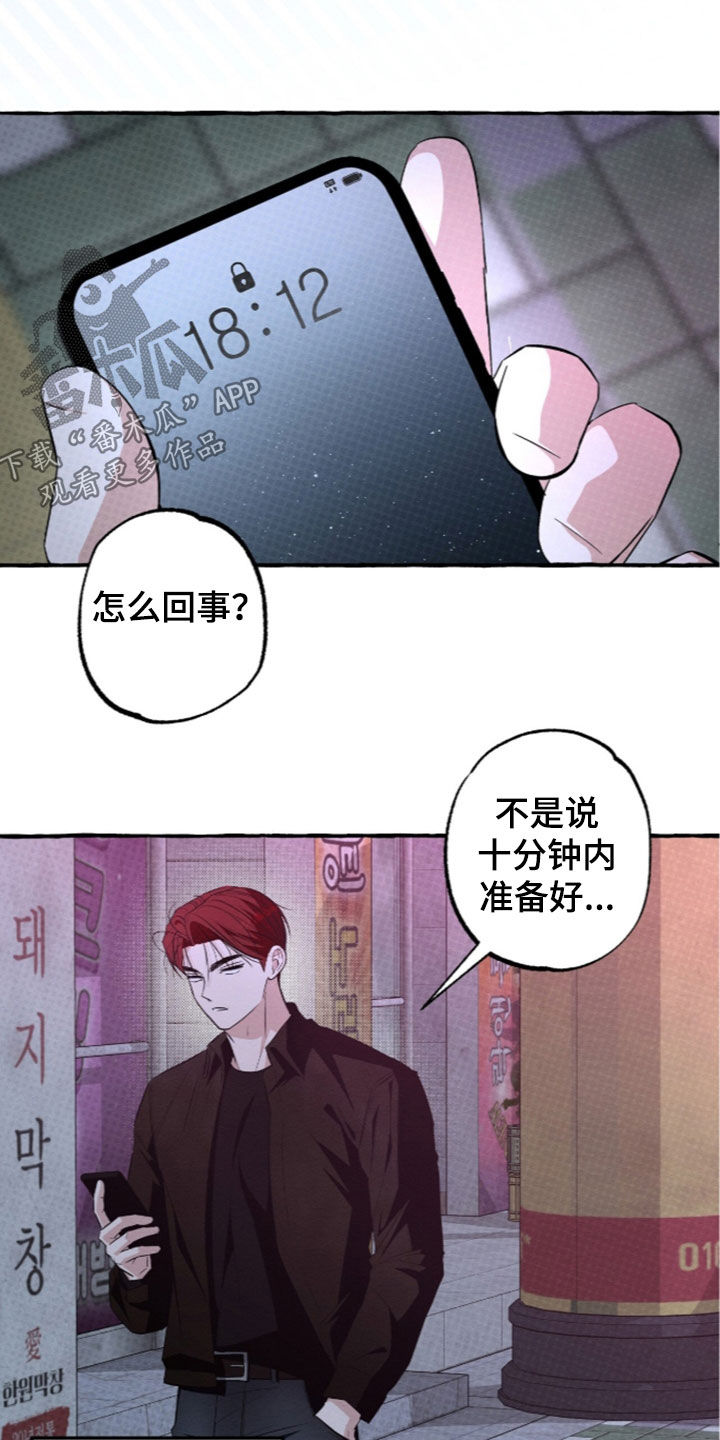 第64话5