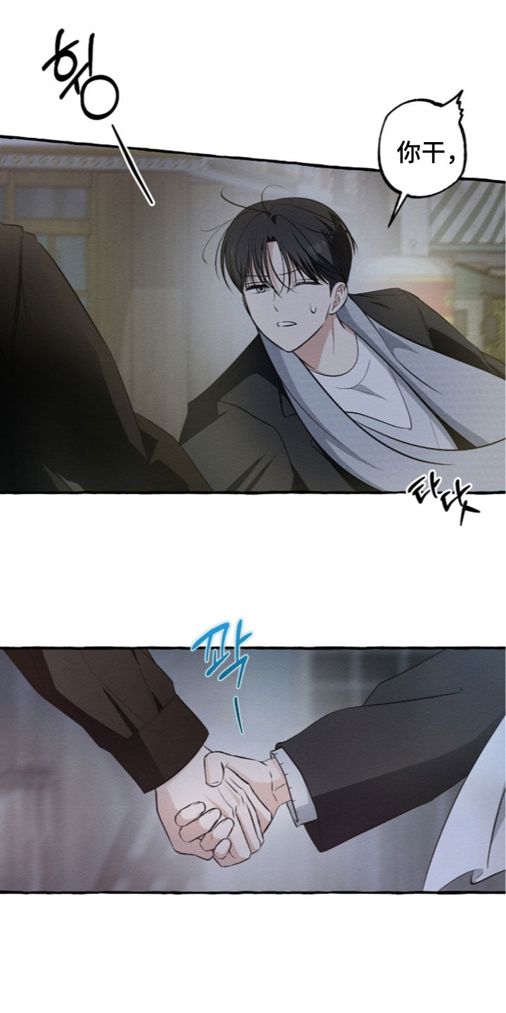 第64话14