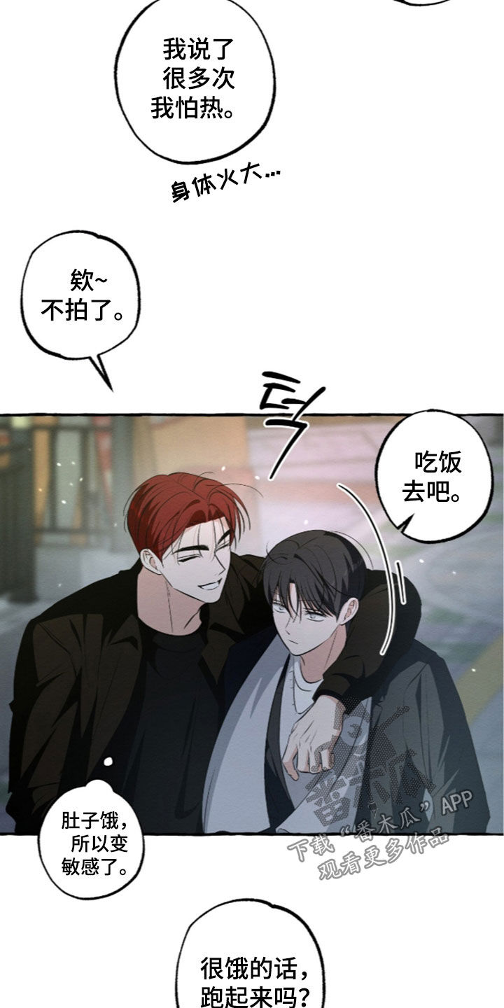 第64话11