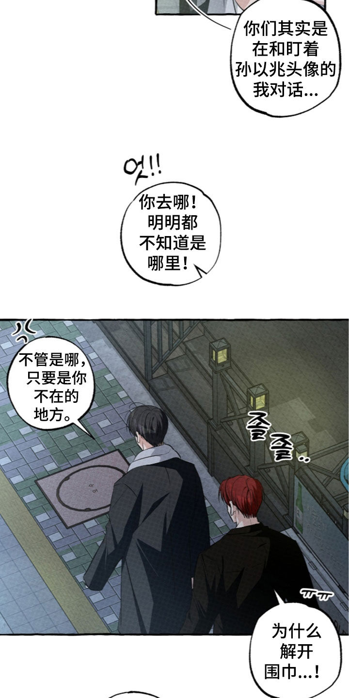 第64话10