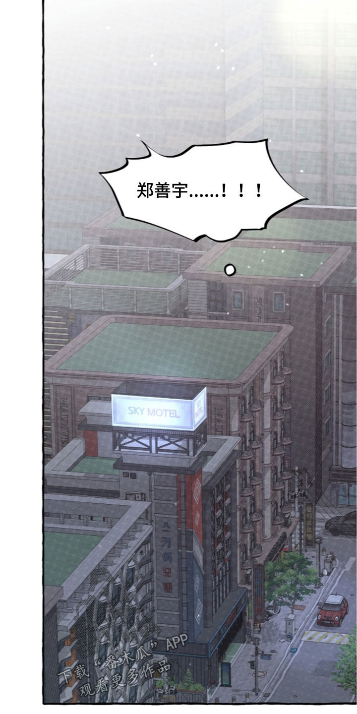 第64话21