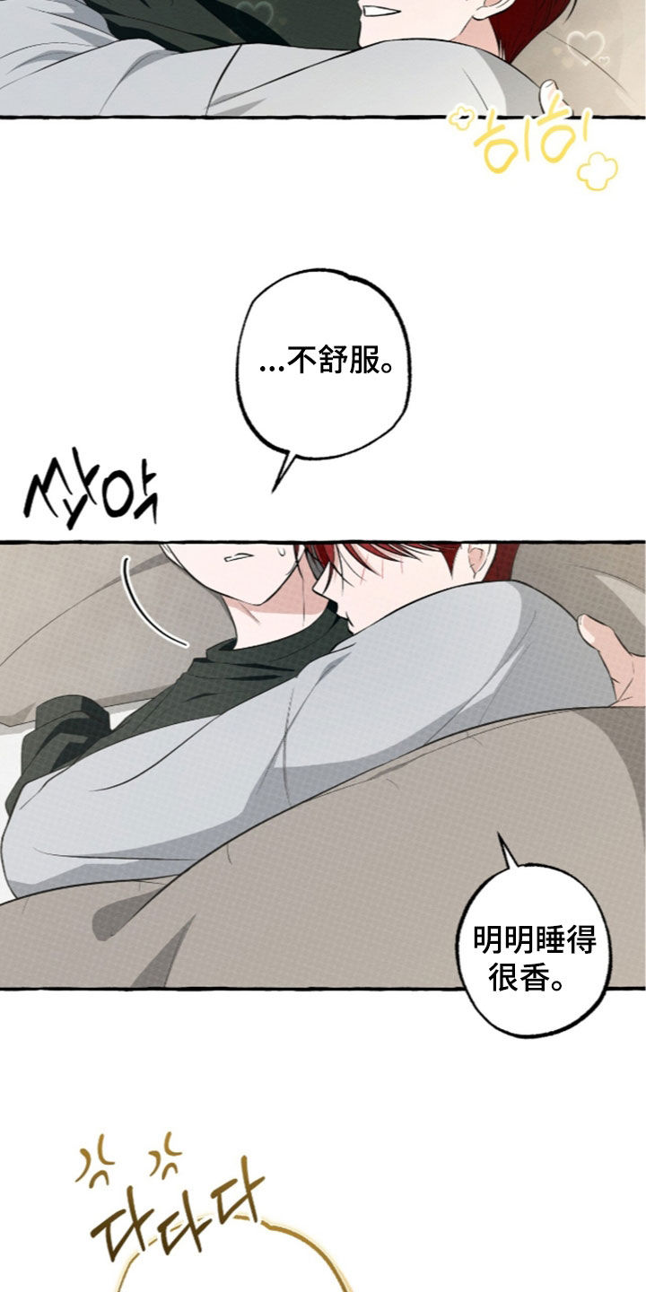 第63话5