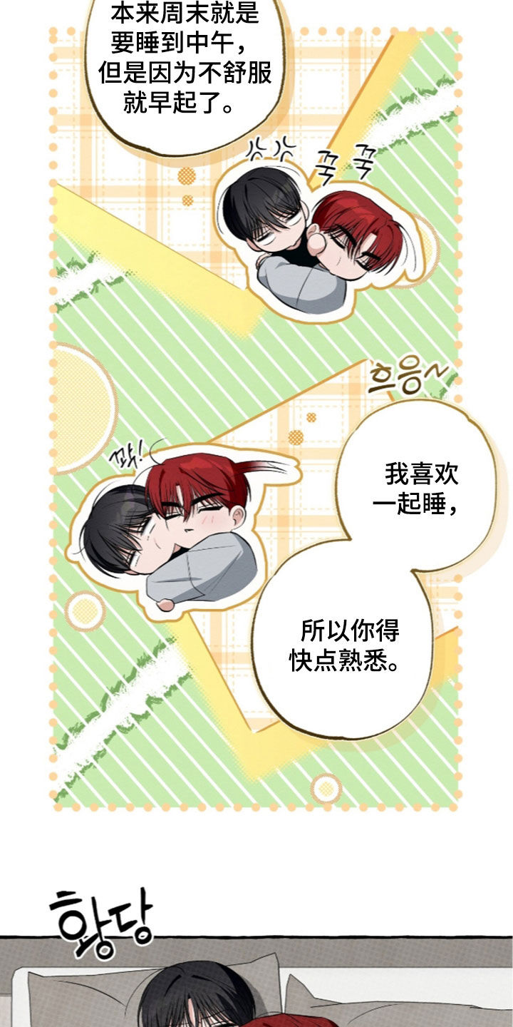 第63话6