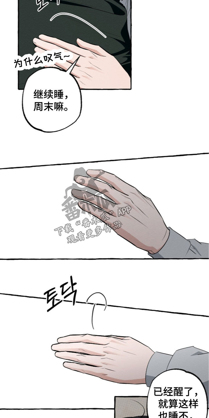 第63话8