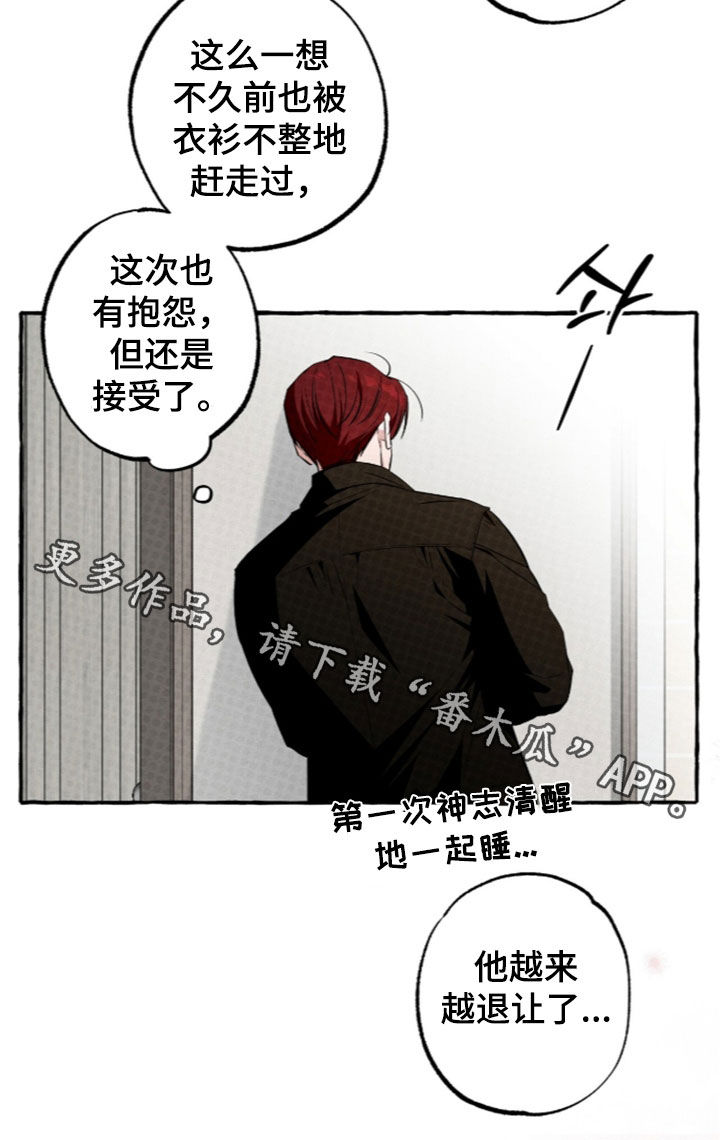 第63话21