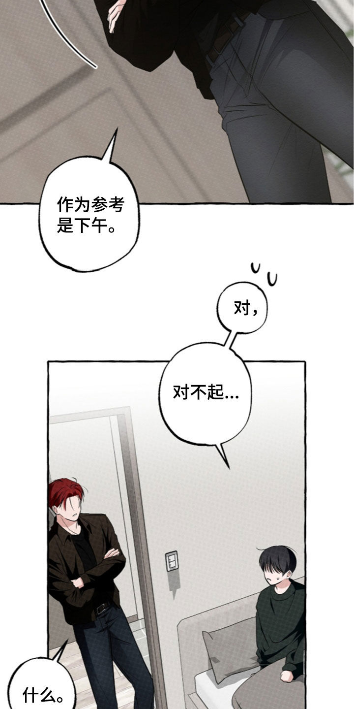 第63话13