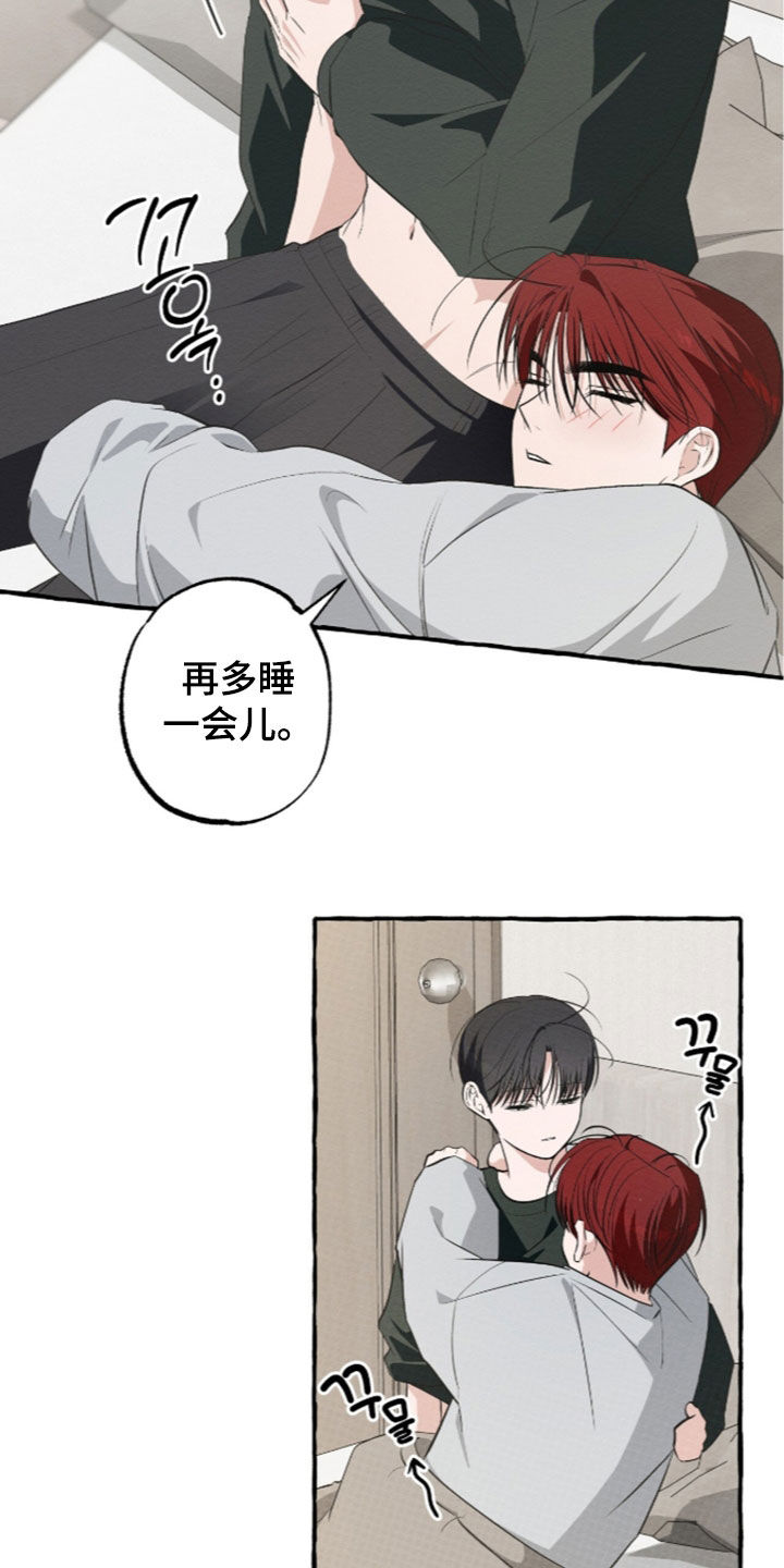 第63话3