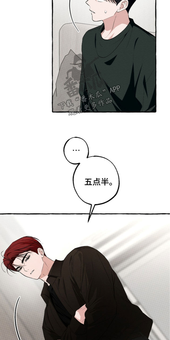 第63话12