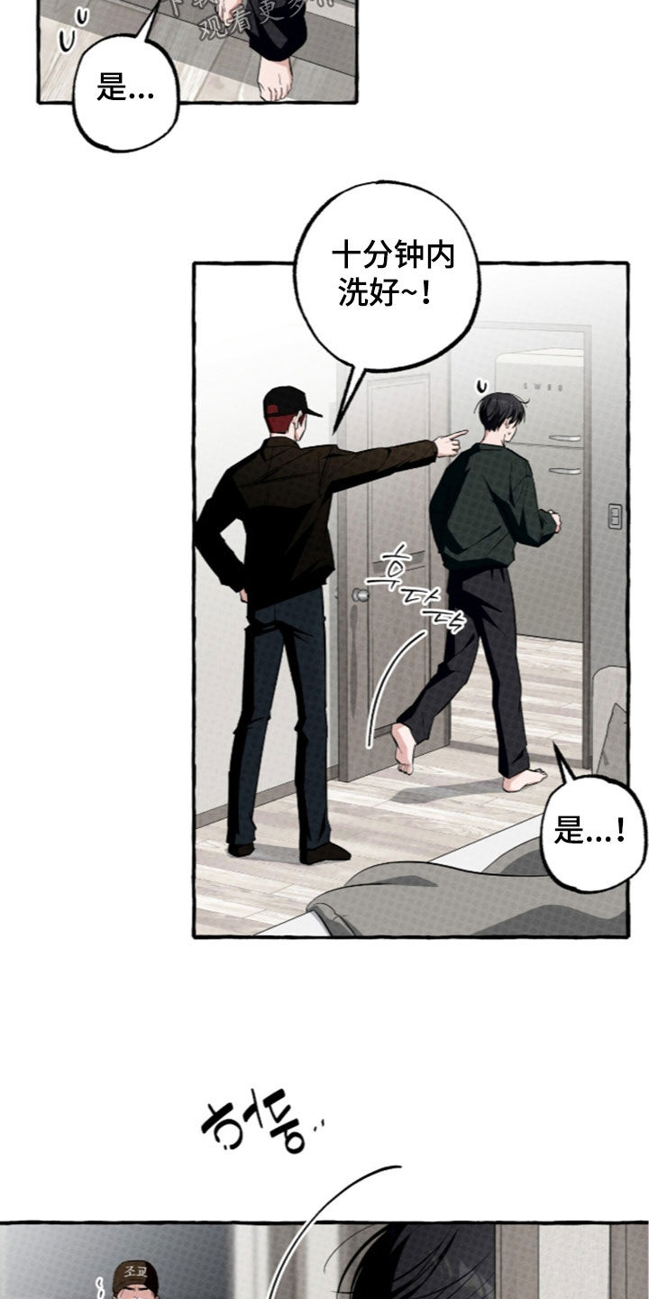 第63话18