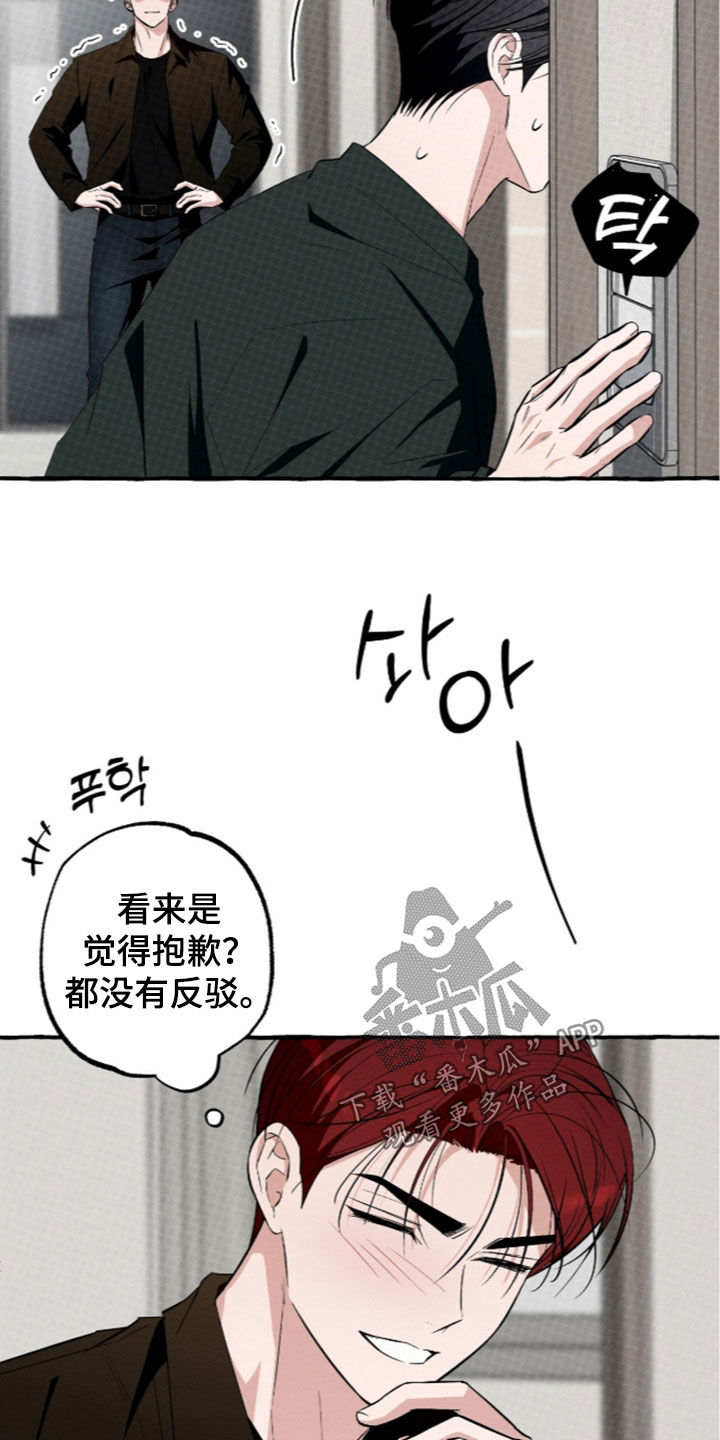第63话19