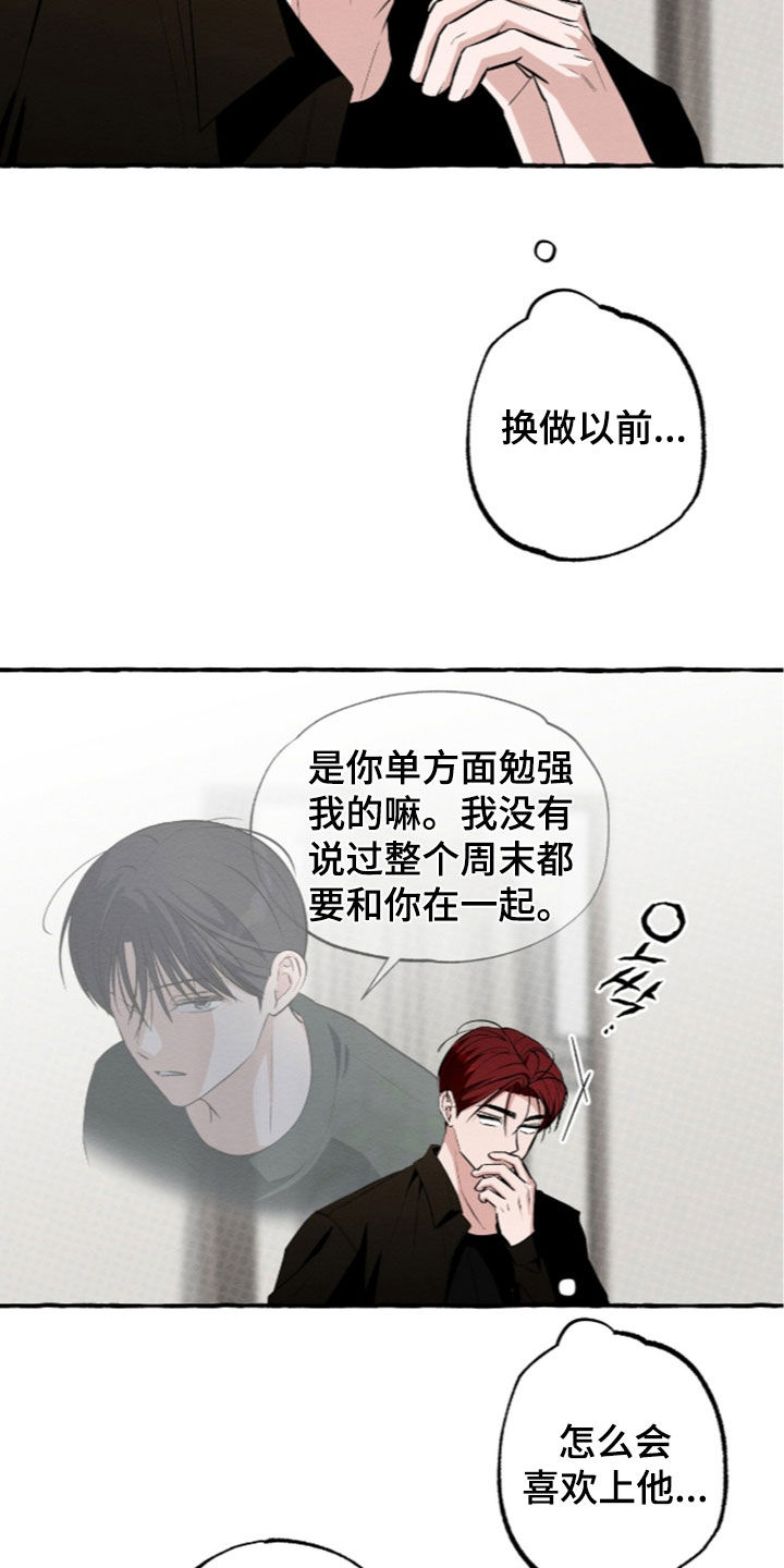 第63话20