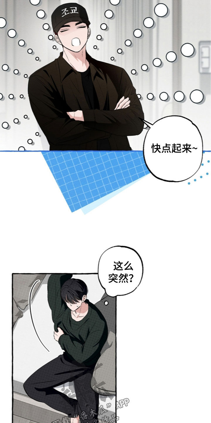 第63话17