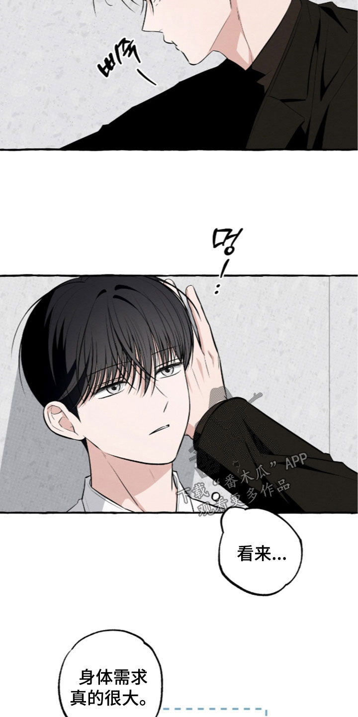 第62话10