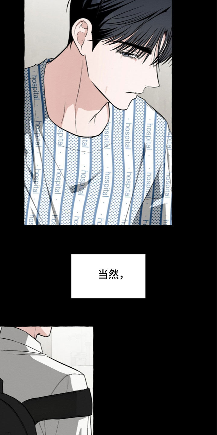 第62话4