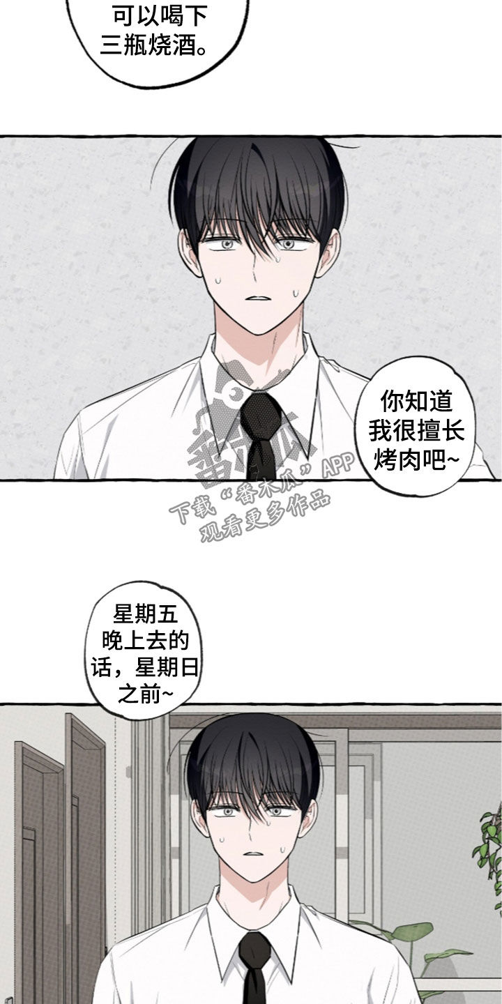 第62话18