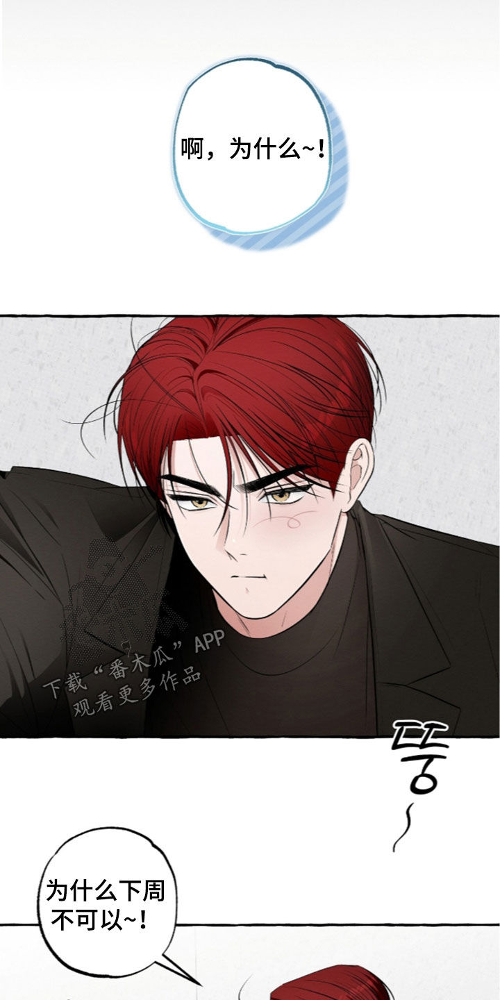 第62话8