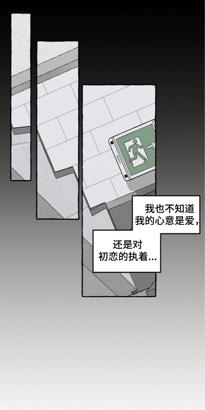 第62话7