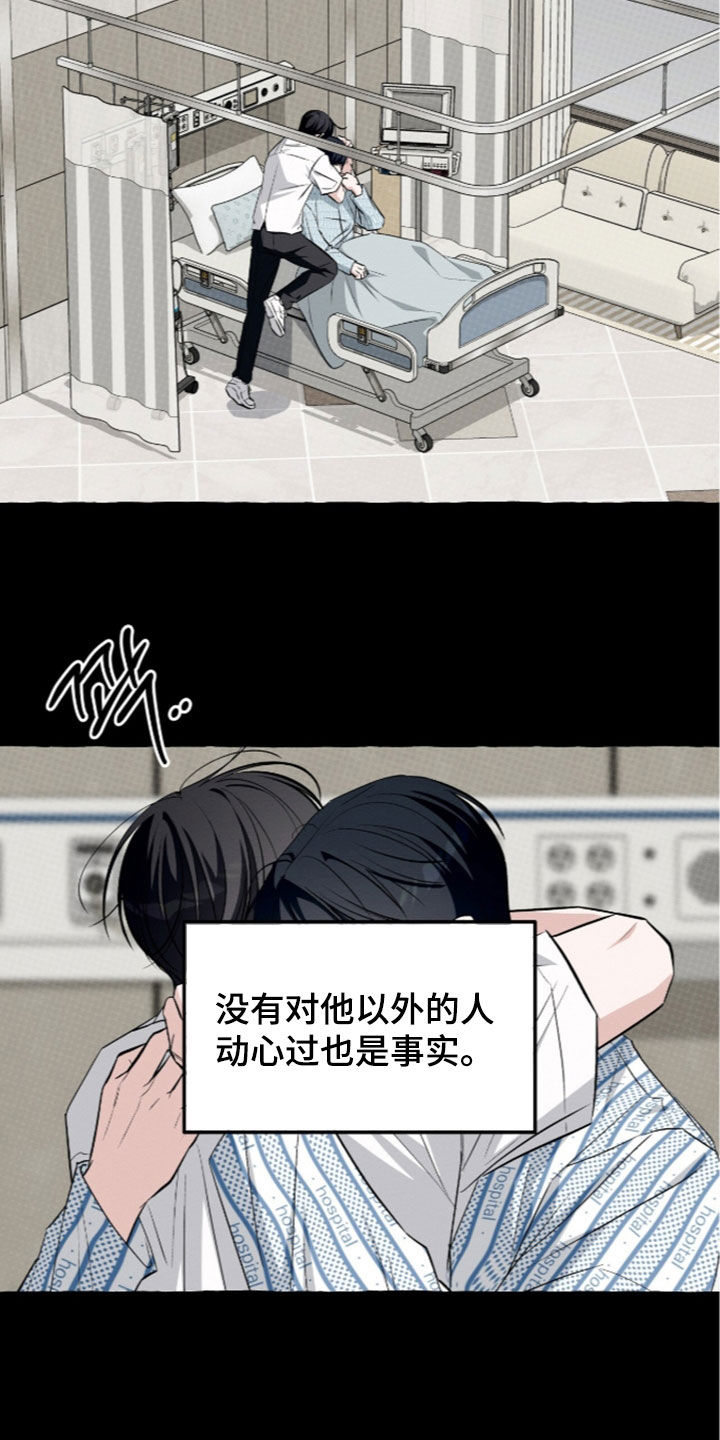 第62话6