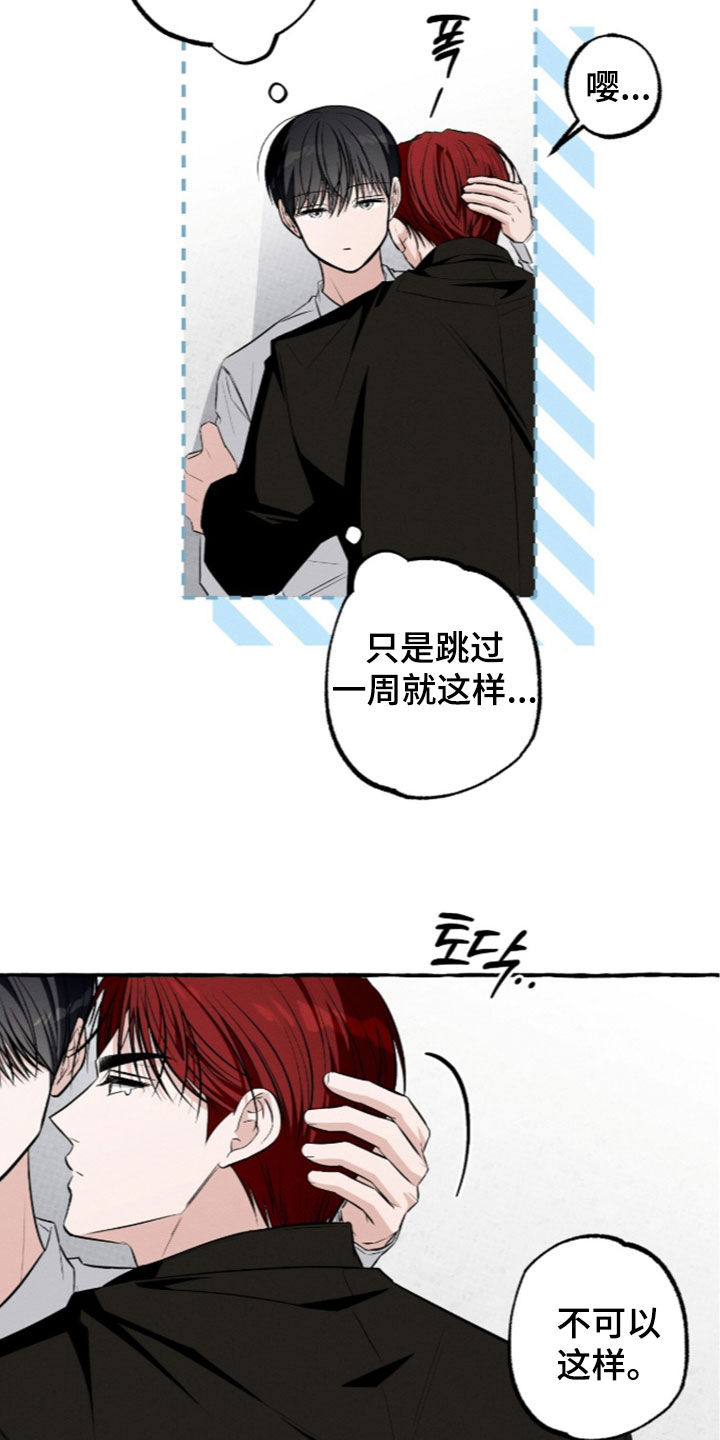 第62话11