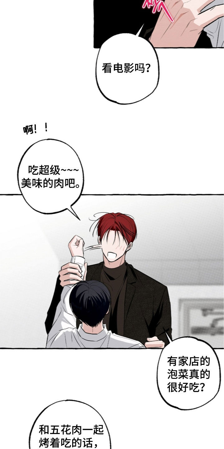 第62话17