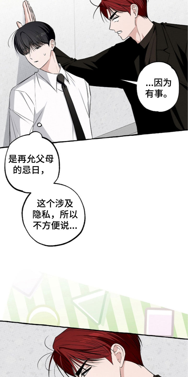第62话9