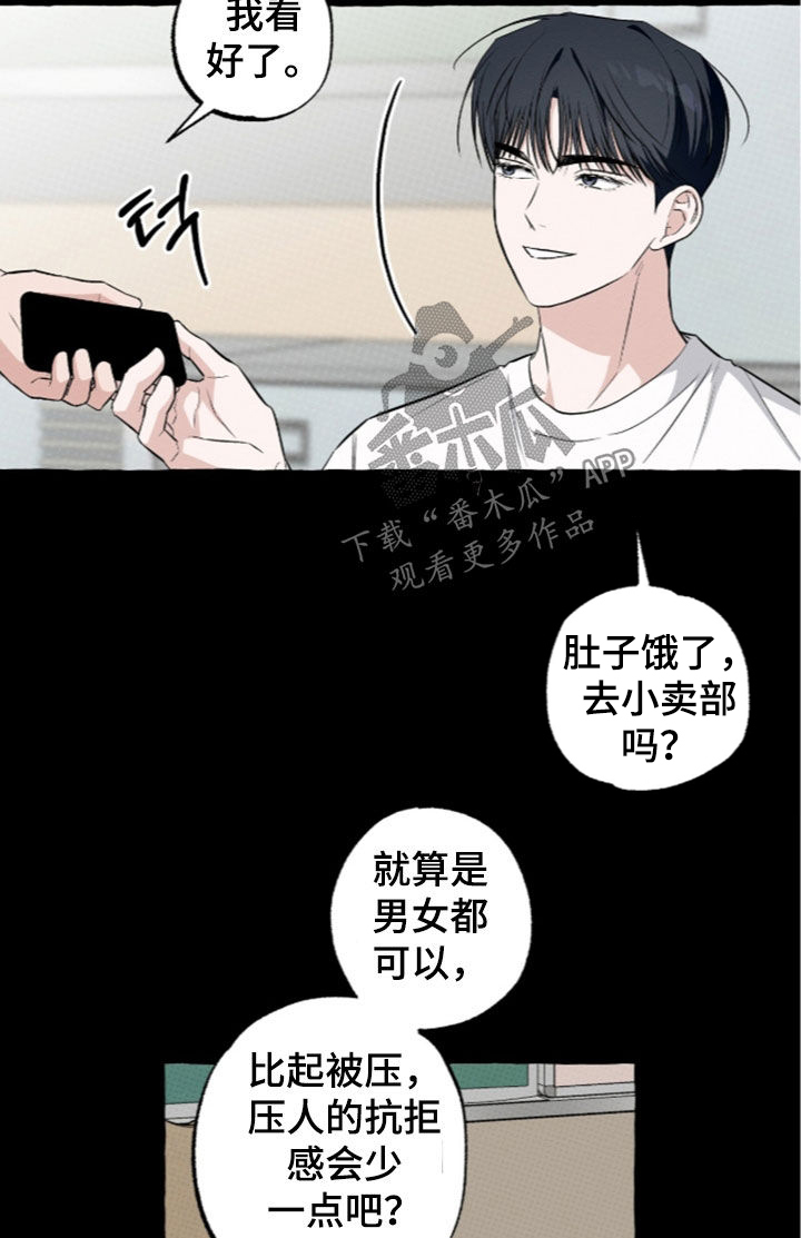 第61话15