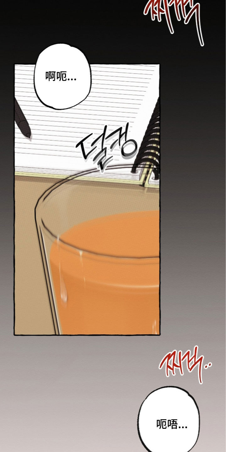 第61话3