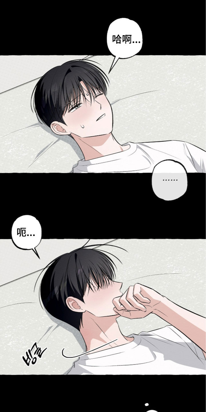 第61话8