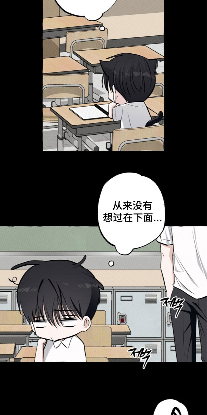 第61话16