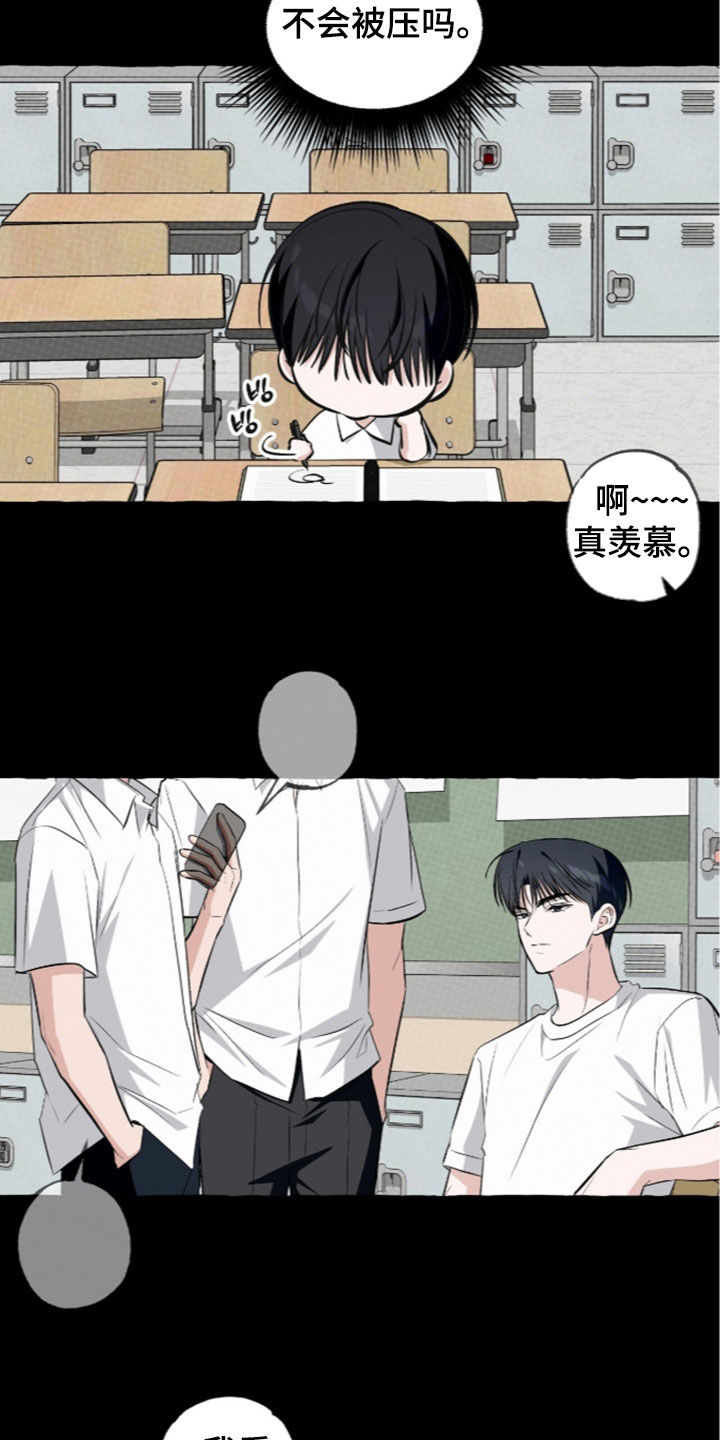 第61话14