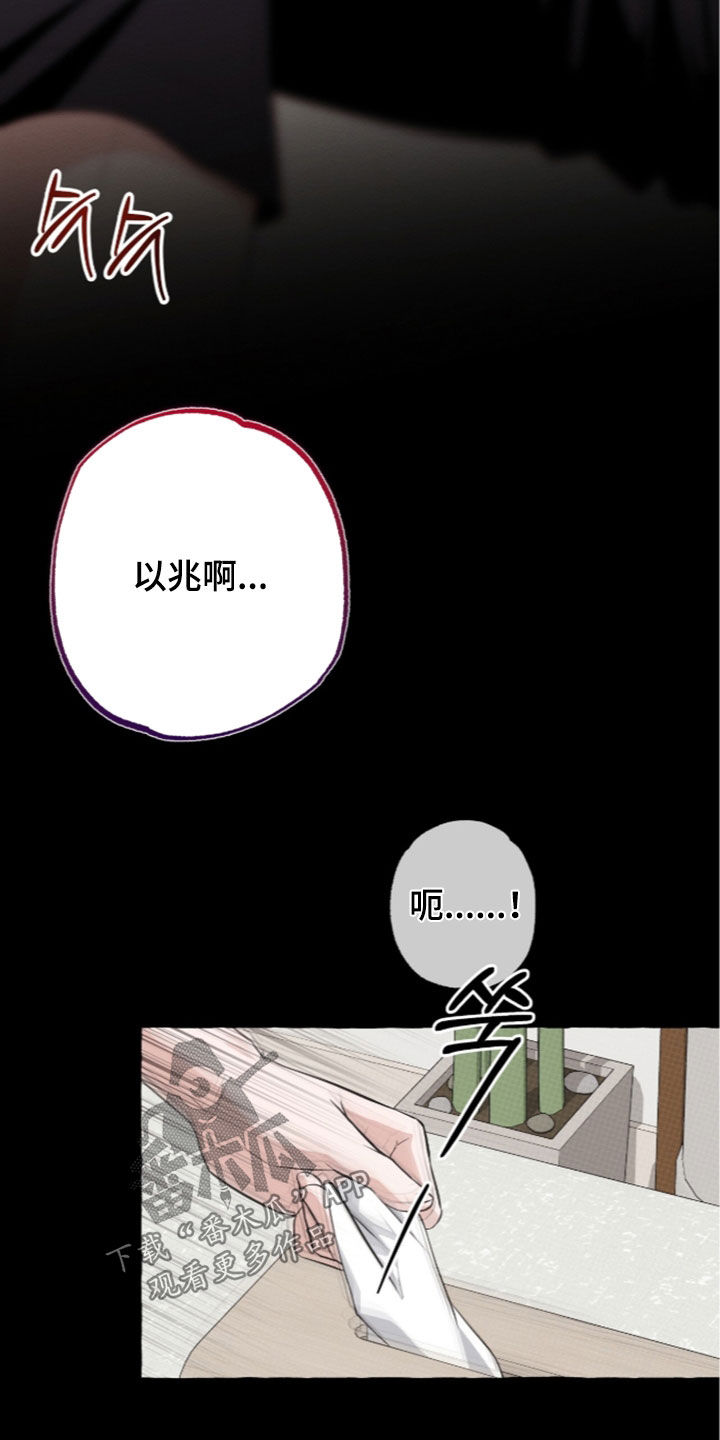 第61话5