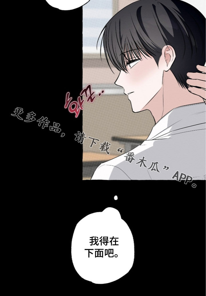 第61话20