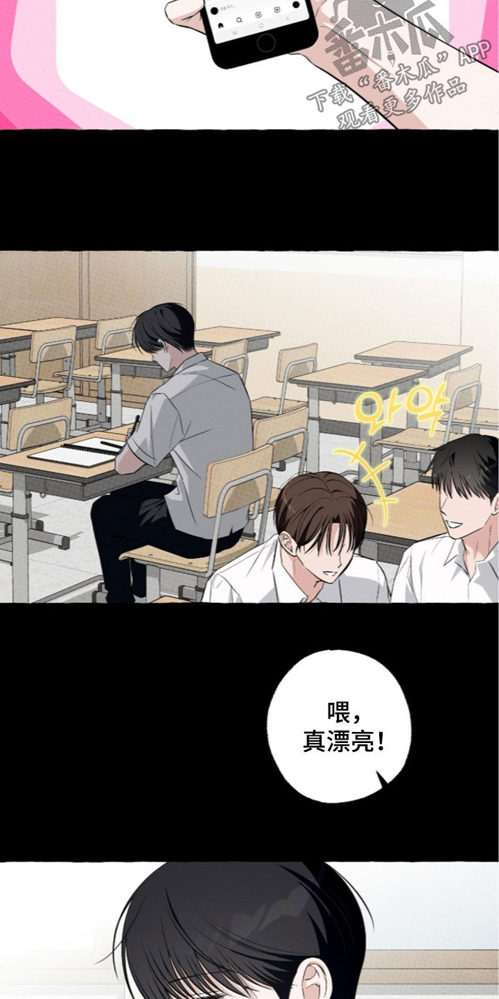 第61话12