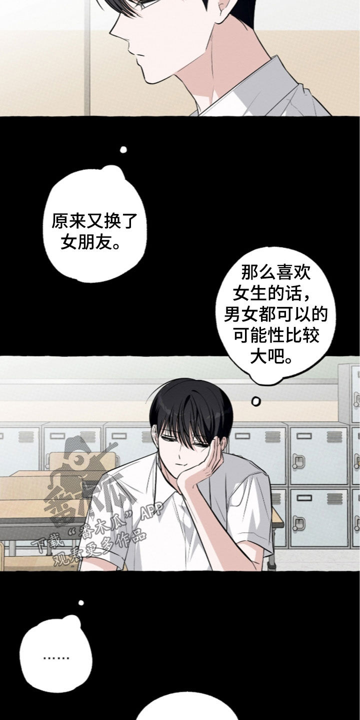 第61话13