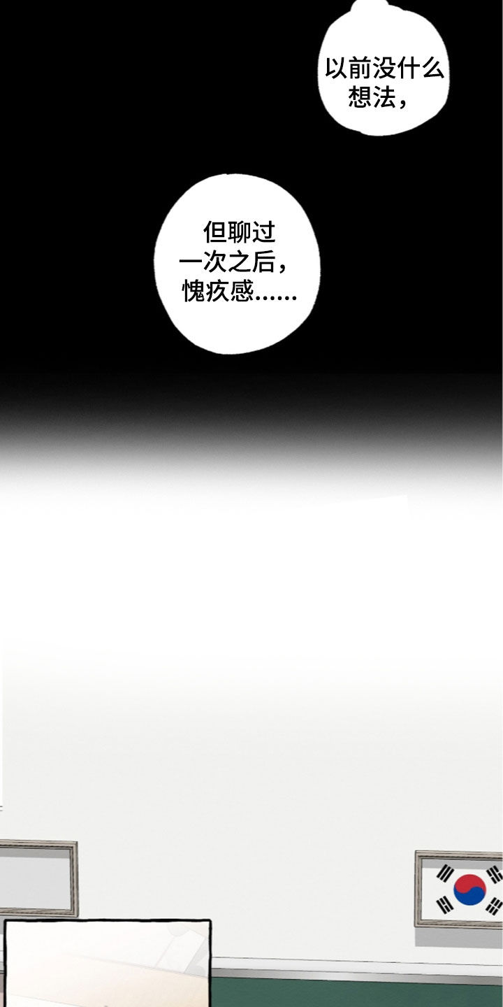 第61话9