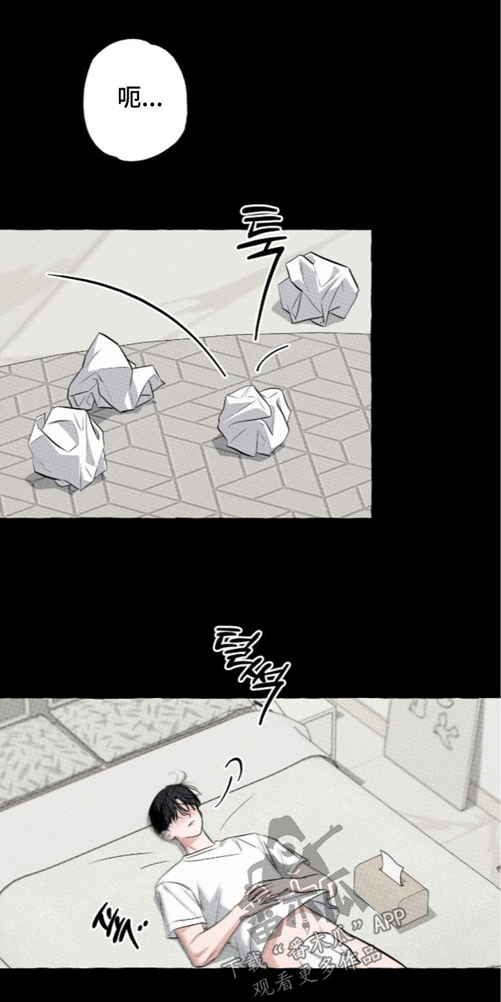 第61话7