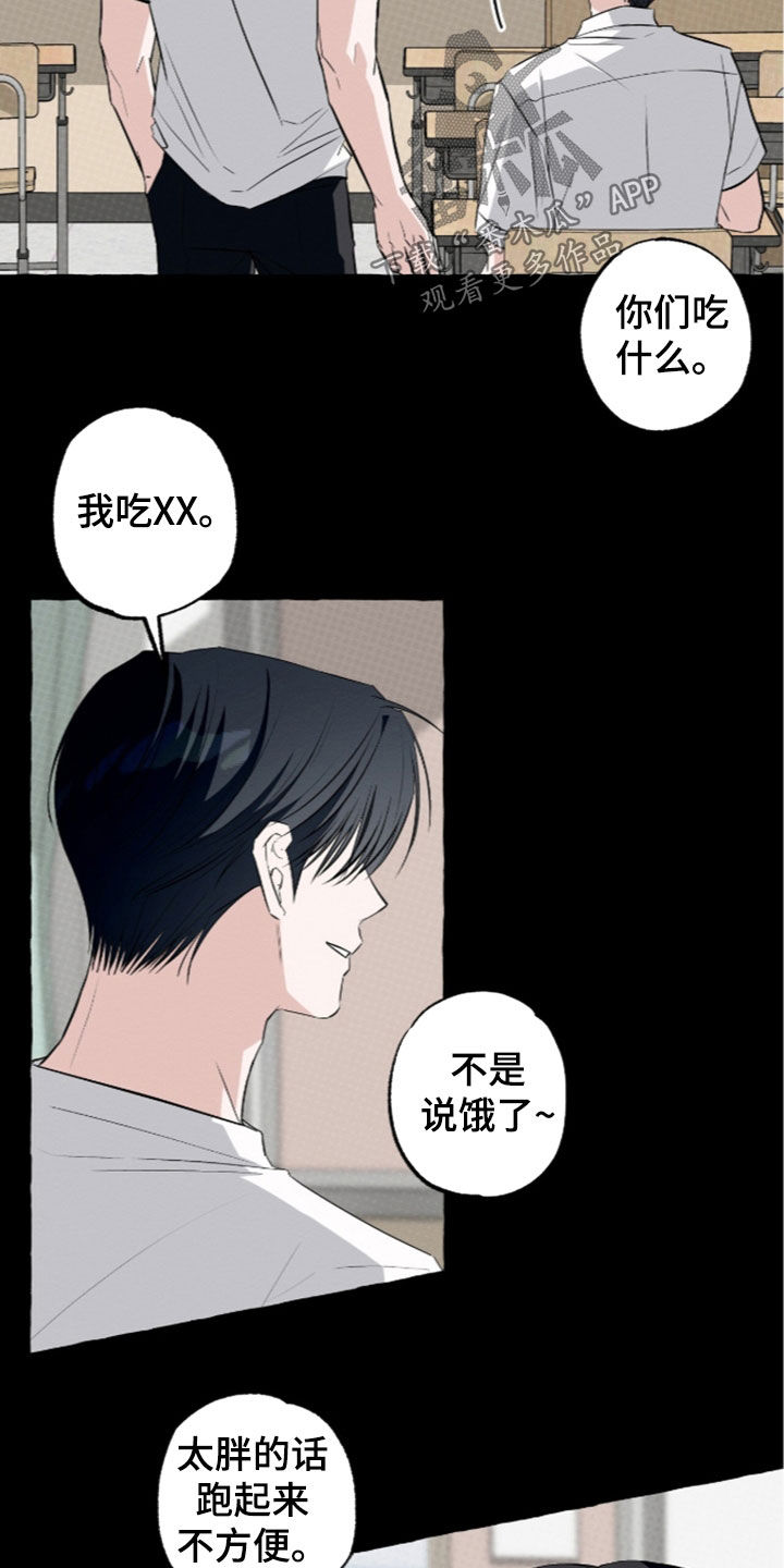 第61话19