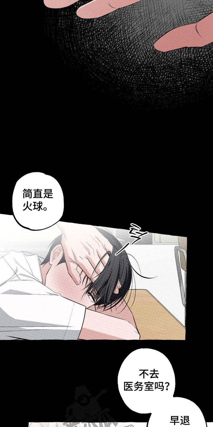 第60话5
