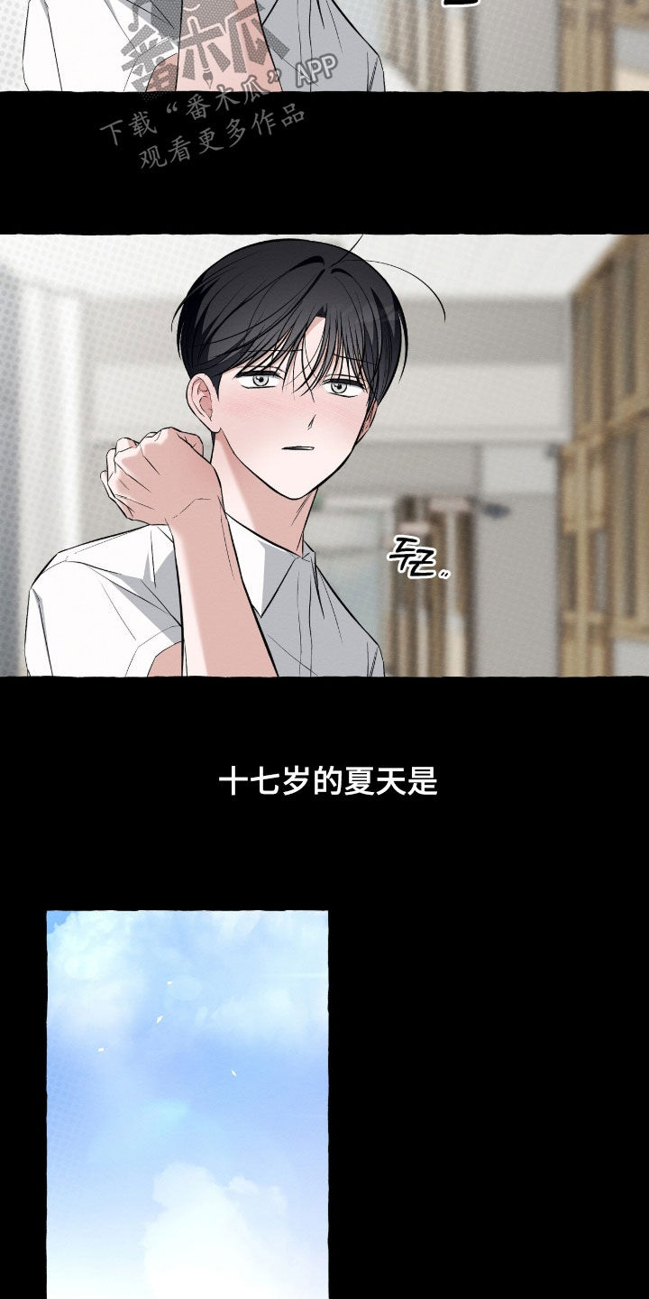 第60话22