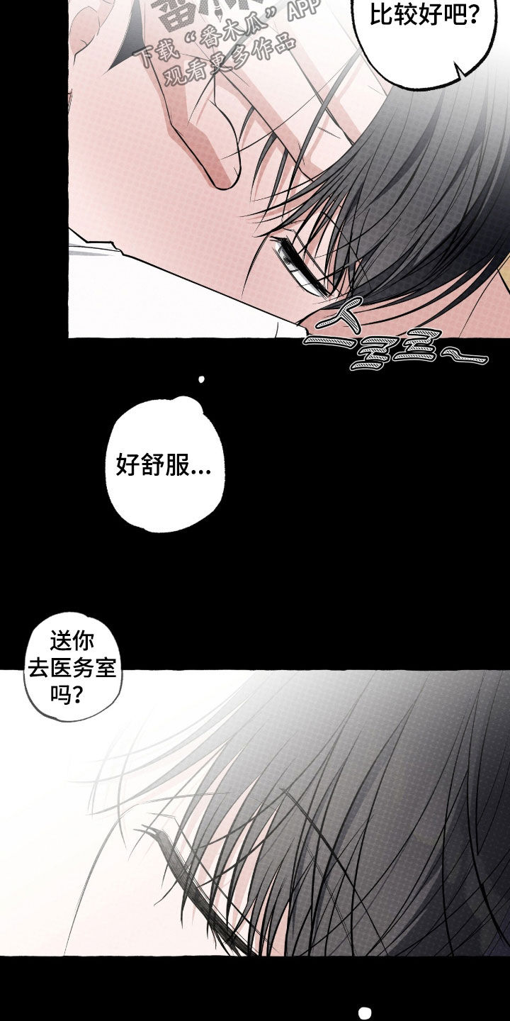 第60话6