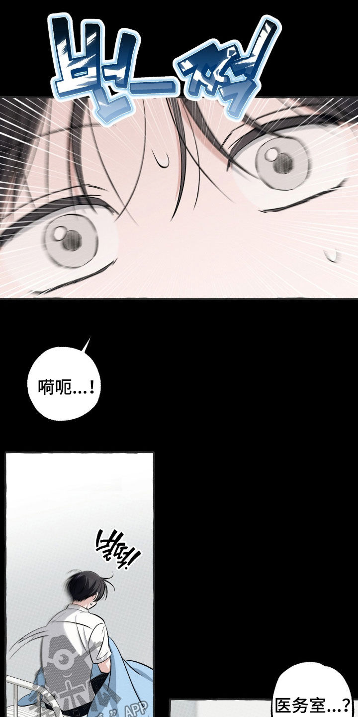 第60话8