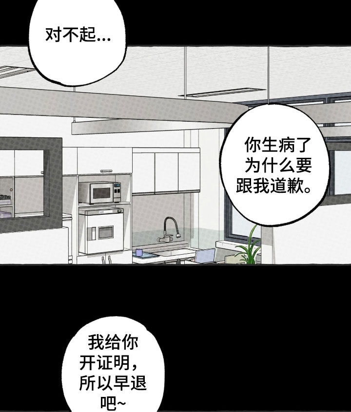第60话11